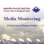 Media Monitoring 42
