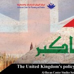 The United Kingdom’s policy towards Iraq