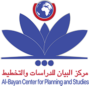 Al-Bayan Center for Planning and Studies