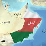 Oman Positions on the Regional Crises