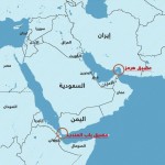 Assessing Iran’s intentions regarding the closure of the Strait of Hormuz