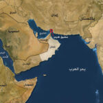 Future of the Omani-Iranian agreement about the Strait of Hormuz