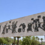 Symbolic Politics and The State