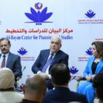 Al-Bayan Center held a seminar “ Tripartite Budget, reform benefits, and implementation risks”