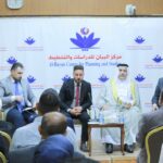 Al Bayan Center for Studies and Planning launched a book on the phenomenon of addiction and drugs titled: “Drug Crimes in Basra: An Analysis of Reality and Future Visions of the Fight.”