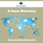 Al-Bayan Center launches the fifth issue of “Al-Bayan Observatory”