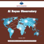 Al-Bayan Center launches the seventh issue of “Al-Bayan Observatory”
