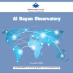 Al-Bayan Center launches the eighth issue of “Al-Bayan Observatory”