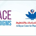 Al-Bayan Center signs a cooperation agreement with the Paths of Peace Foundation