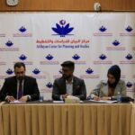 Al-Bayan Center organizes a dialogue session on building political parties