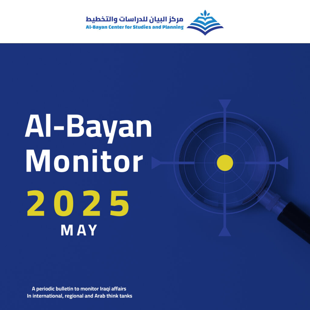 Al-Bayan Center Publishes the 26th Edition of “Al-Bayan Monitor”