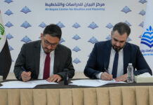Al-Bayan Center Signs Memorandum of Understanding with the Turkish Migration and Diaspora Foundation