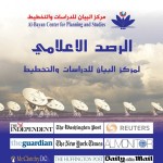 النشرة-الاسبوعية3-724×1024