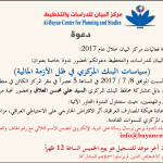 19702818_1888090544798078_4752142095395284768_o