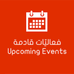 upcoming-events-button