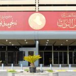 بناء الأحزاب السياسية العراقية وفقاً لقانون الأحزاب رقم (36) لسنة 2015: «رؤية نقدية»