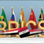 العراق وتكتل البريكس ما بين مفاتيح الدخول إلى تحديات الانضمام