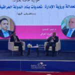 مركز البيان يستضيف رئيس الوزراء الأسبق د. حيدر العبادي في ندوة حوارية