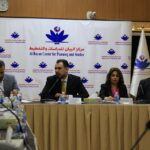 مركز البيان يعقد جلسة نقاشية حول الخيارات العراقية الممكنة في التعامل مع العقوبات الأمريكية
