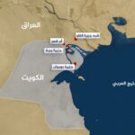 آثار عدم دستورية المعاهدة الدولية: دراسة عن إلغاء مصادقة الاتفاقية تنظيم الملاحة في خور عبد الله