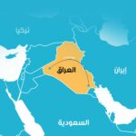 السياسة الخارجية العراقية ومجتمعات الدياسبورا نحو توظيف دبلوماسي فعال لاقتصاد التنوع المجتمعي