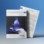 المصارف الرقمية والوصل السهل الى التمويل