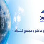 هوية مركز البيان وموقعه الالكتروني بحلّة الجديدة