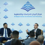 مركز البيان ينظم ندوة حول آليات صنع القرار في مجالس المحافظات