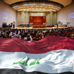 نظرة في مجلس الاتحاد