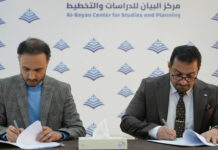 مركز البيان يبرم مذكرة تفاهم مع مؤسسة شفق لتعزيز التعاون البحثي والحقوقي