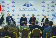 مركز البيان يطلق كتابه الجديد عن العلاقات العراقية الإيرانية في ندوة حوارية