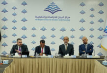 مركز البيان يعقد جلسة حوارية حول حرب السرديات وصياغة النصر في ظل الصراع الحالي بالمنطقة