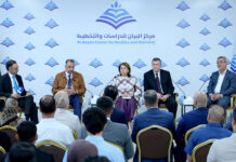 مركز البيان يقيم ندوة حوارية لمناقشة تحديات وفرص حكومة الزيدي
