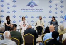 مركز البيان يعقد جلسة إطلاق كتاب النساء والسلطة