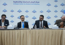 مركز البيان يعقد جلسة حوارية حول المدنية في العراق