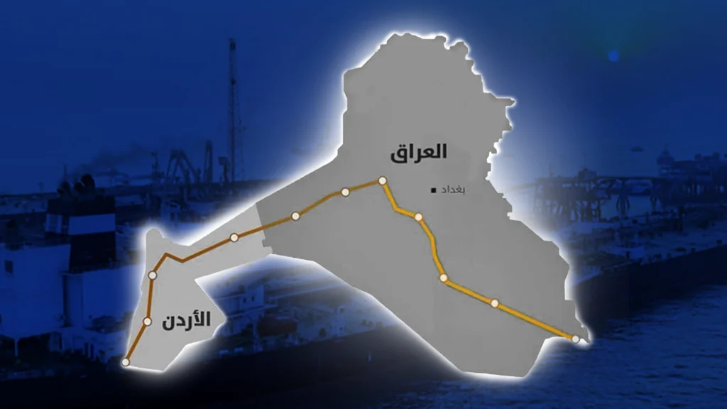 من شط العرب إلى خليج العقبة: تجديد اتفاقية النفط العراقي بوابةً لاستدامة سلاسل التزويد والتكامل الاقتصادي الأردني العراقي